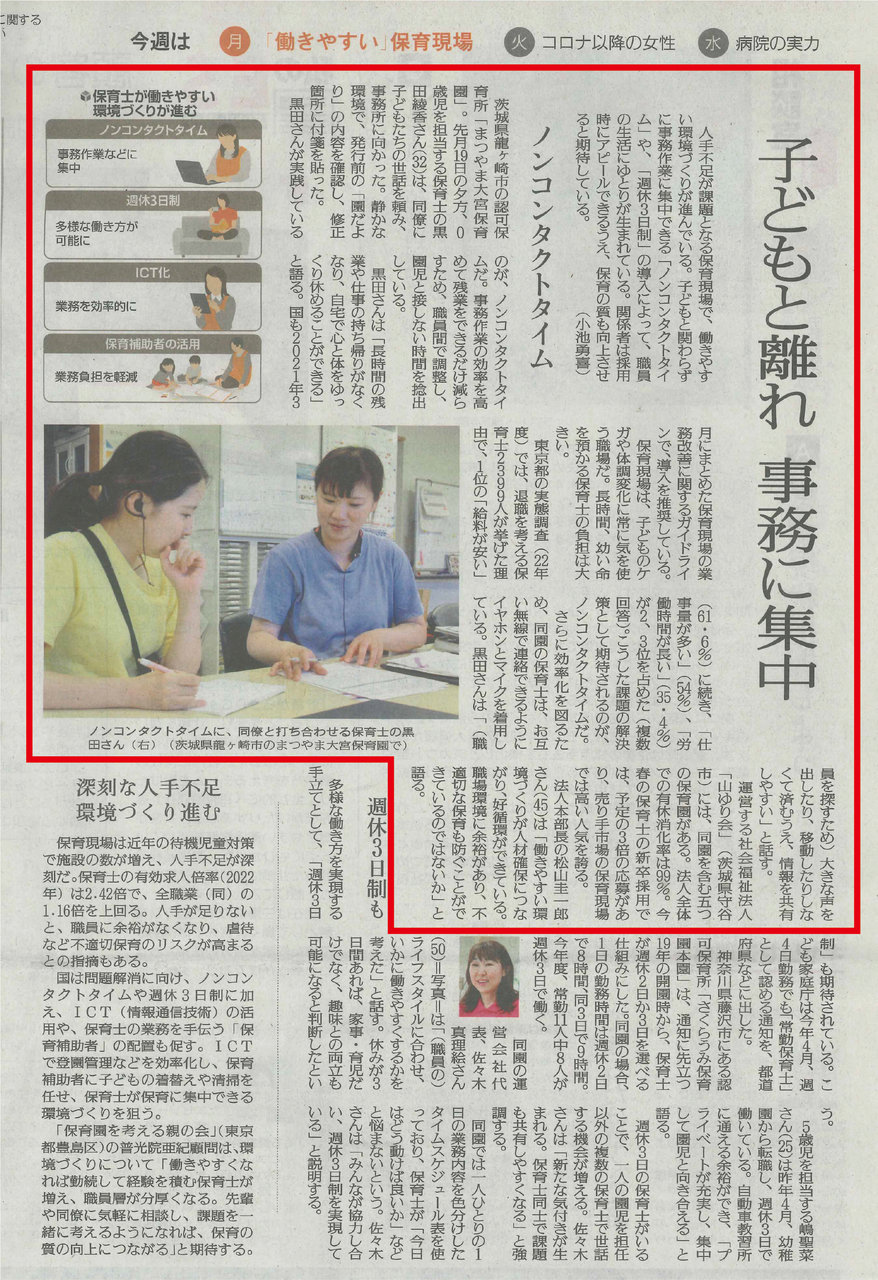 マイホーム育点と急所 読売新聞編 マイホーム育点と急所 読売新聞編 マイホーム育点と急所 読売